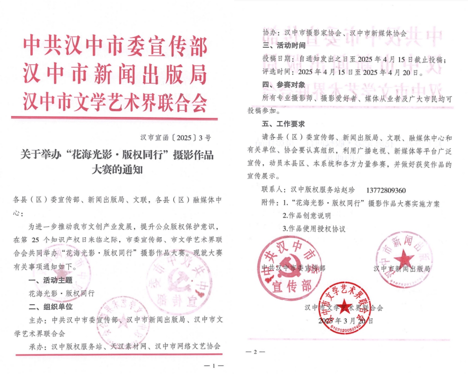 1747885768499255.jpg 未命名.jpg